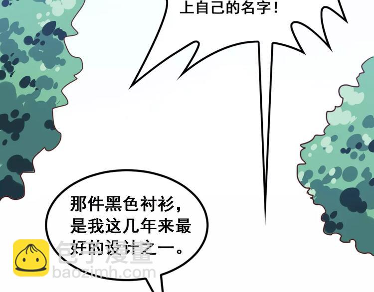 第3话 温暖的他(1/5)-第4话
