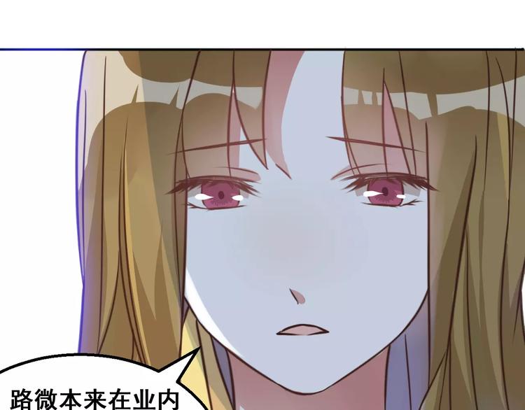 第3话 温暖的他(1/5)-第4话