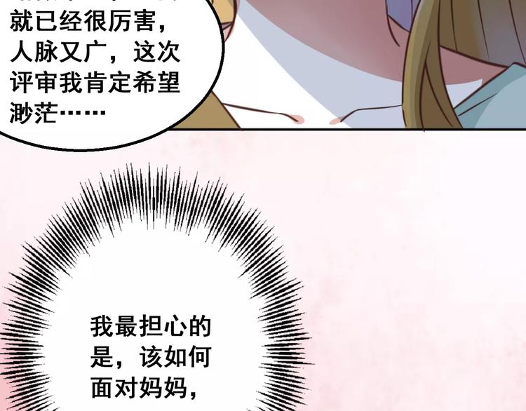 第3话 温暖的他(1/5)-第4话