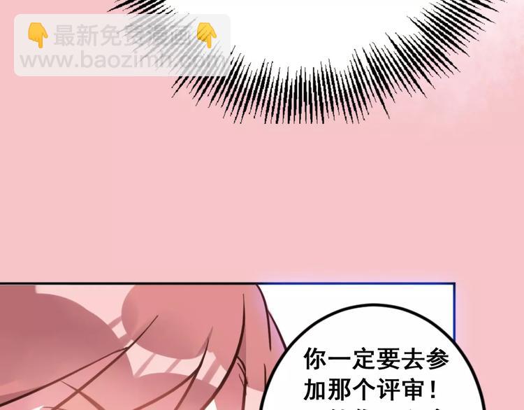 第3话 温暖的他(1/5)-第4话