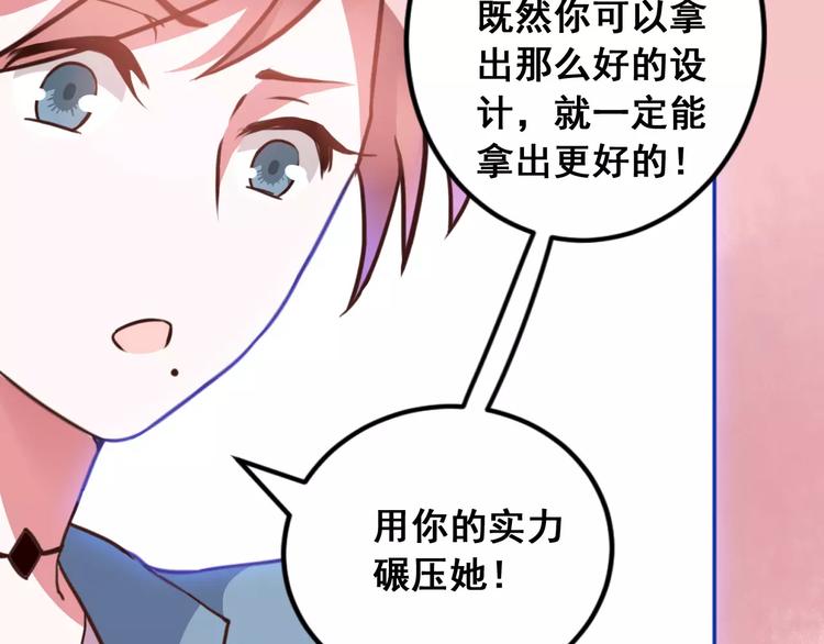 第3话 温暖的他(1/5)-第4话
