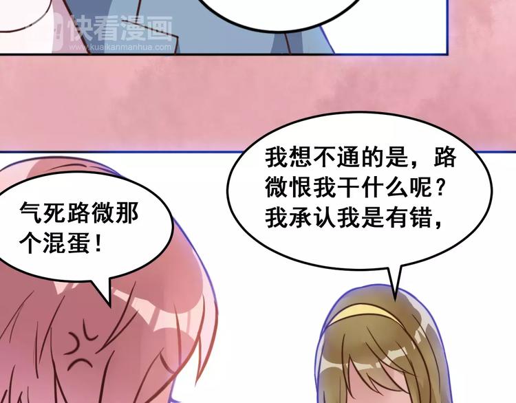 第3话 温暖的他(1/5)-第4话