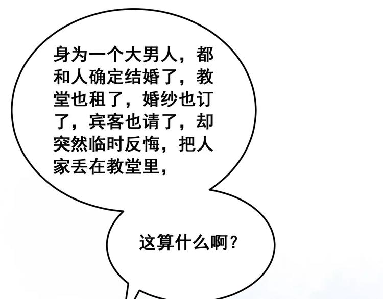 第3话 温暖的他(1/5)-第4话