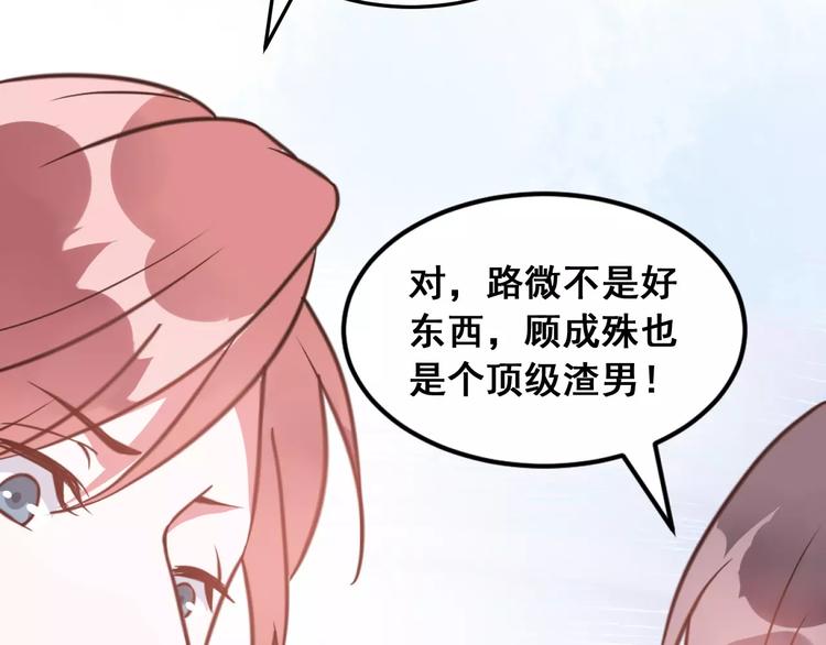第3话 温暖的他(1/5)-第4话