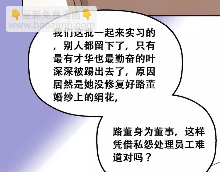 第3话 温暖的他(1/5)-第4话