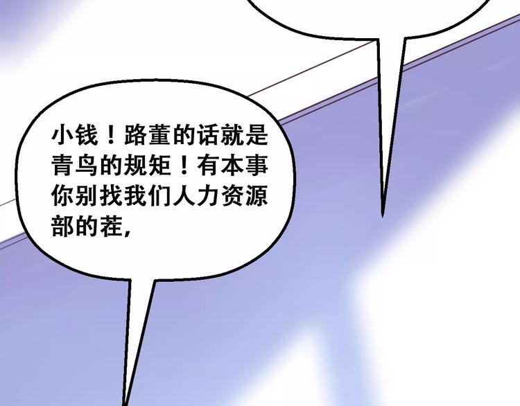 第3话 温暖的他(1/5)-第4话