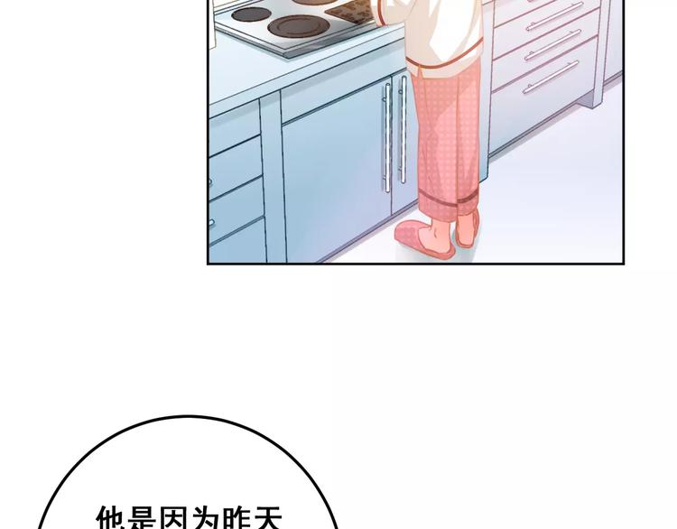 第30话 爱上你(1/3)-第32话