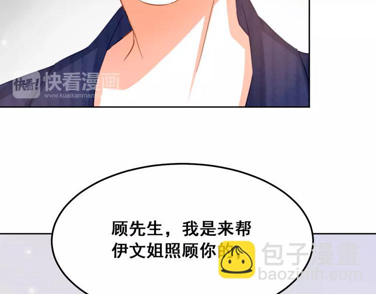 第30话 爱上你(1/3)-第32话