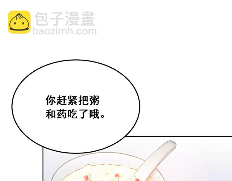 第30话 爱上你(1/3)-第32话