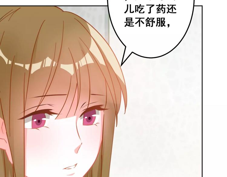 第30话 爱上你(1/3)-第32话