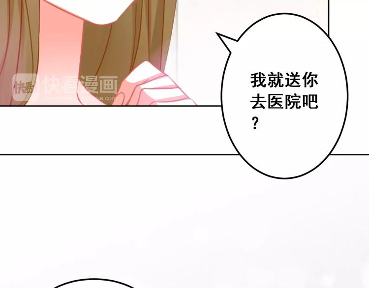 第30话 爱上你(1/3)-第32话