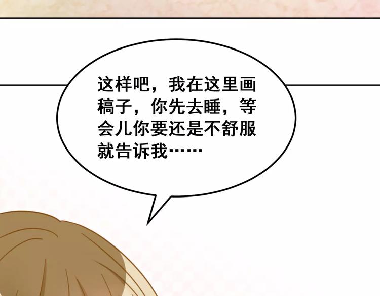 第30话 爱上你(1/3)-第32话