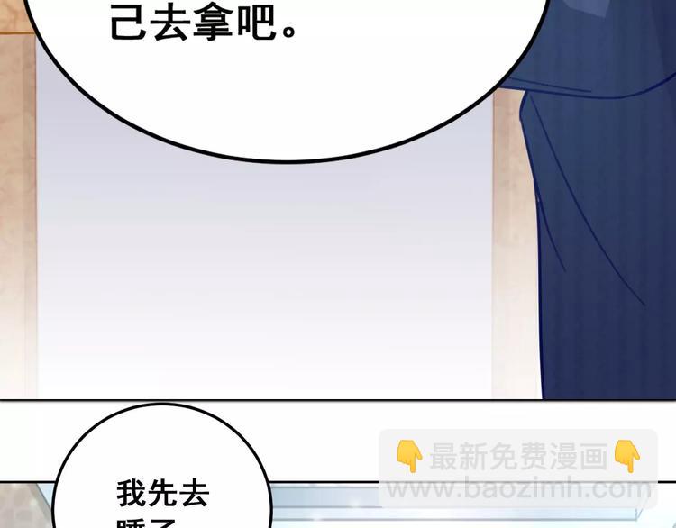 第30话 爱上你(1/3)-第32话