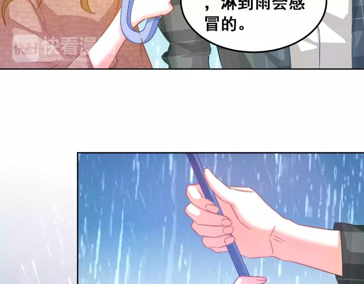 第30话 爱上你(1/3)-第32话