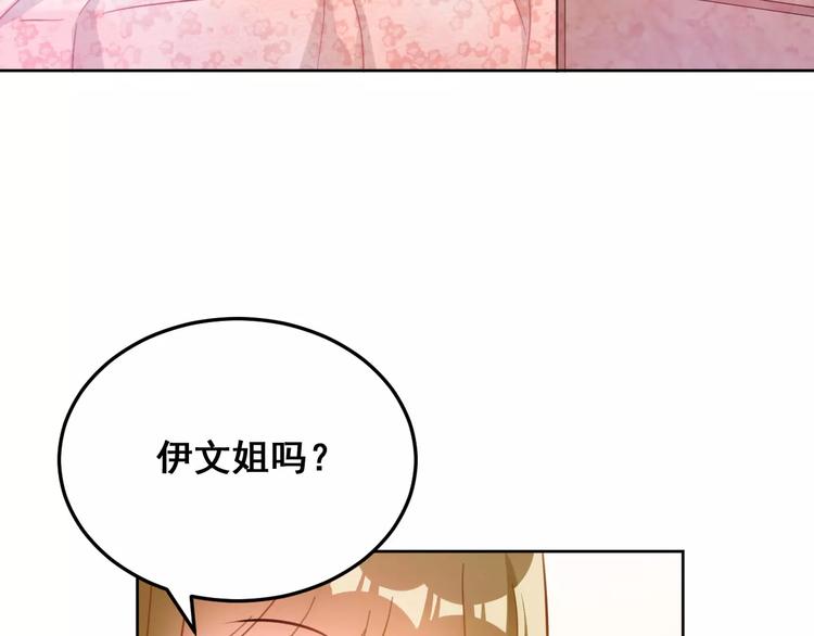 第30话 爱上你(1/3)-第32话