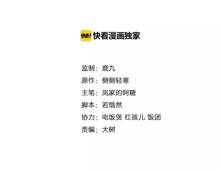 第32话 我不能喜欢她(1/3)-第34话