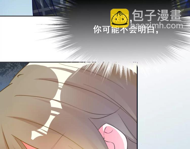 第32话 我不能喜欢她(1/3)-第34话