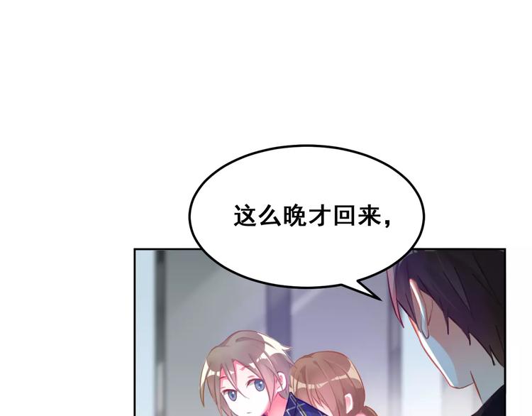 第32话 我不能喜欢她(1/3)-第34话