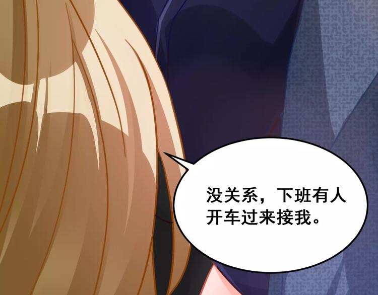 第34话 明星礼服的设计(1/3)-第36话