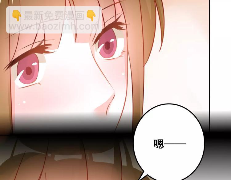 第34话 明星礼服的设计(1/3)-第36话