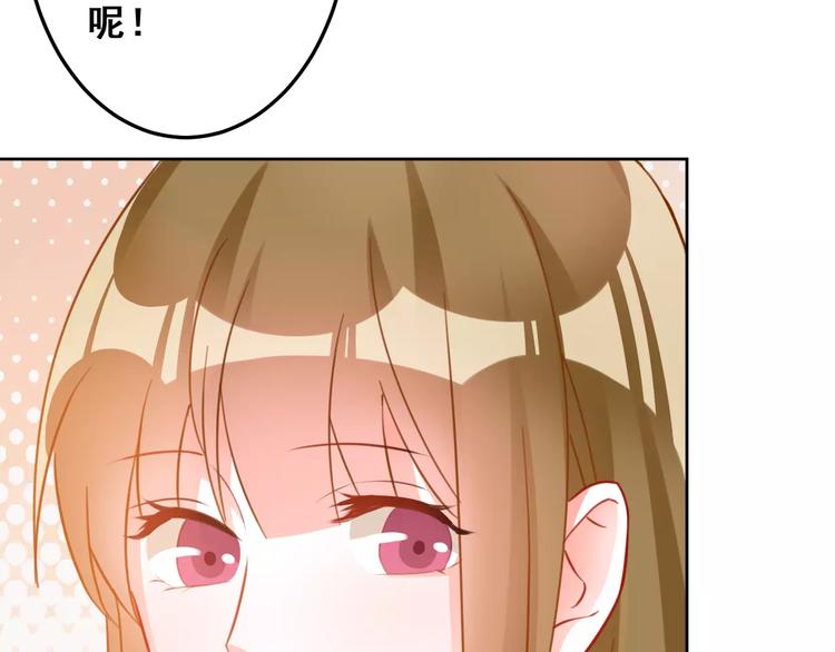 第34话 明星礼服的设计(1/3)-第36话