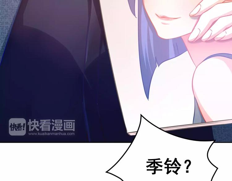 第34话 明星礼服的设计(1/3)-第36话