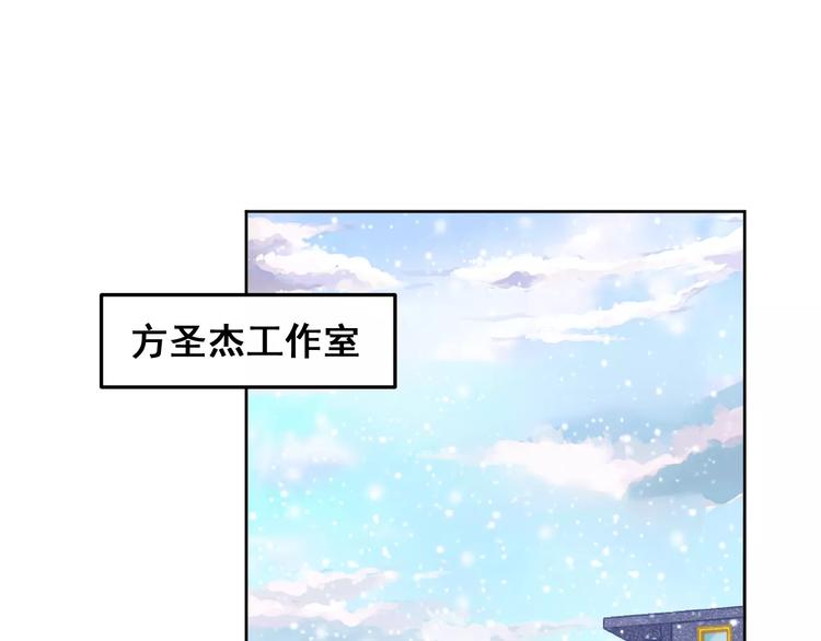 第34话 明星礼服的设计(1/3)-第36话