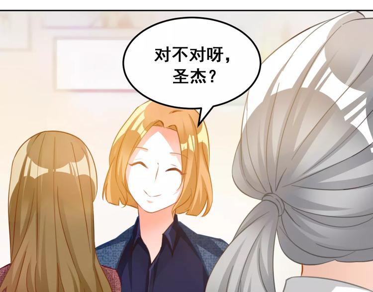 第34话 明星礼服的设计(1/3)-第36话