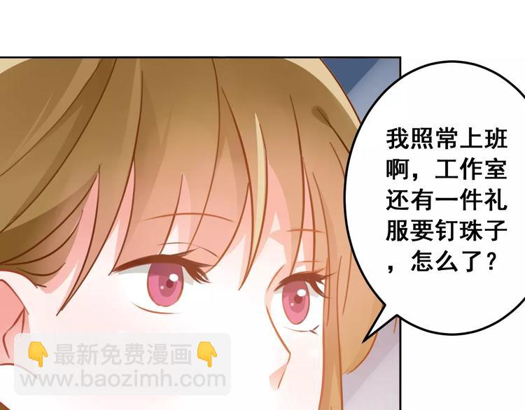第34话 明星礼服的设计(1/3)-第36话