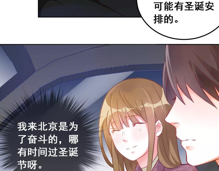 第34话 明星礼服的设计(1/3)-第36话
