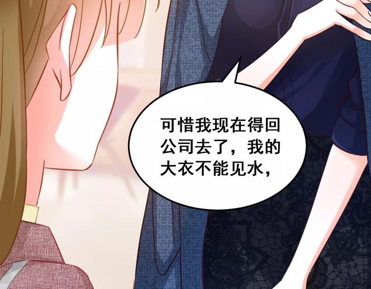 第34话 明星礼服的设计(1/3)-第36话