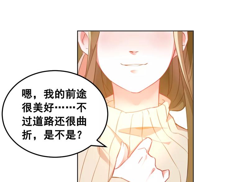 第36话 种子(1/2)-第38话