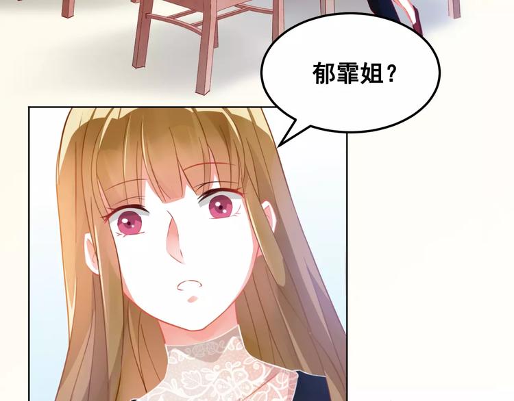第36话 种子(1/2)-第38话