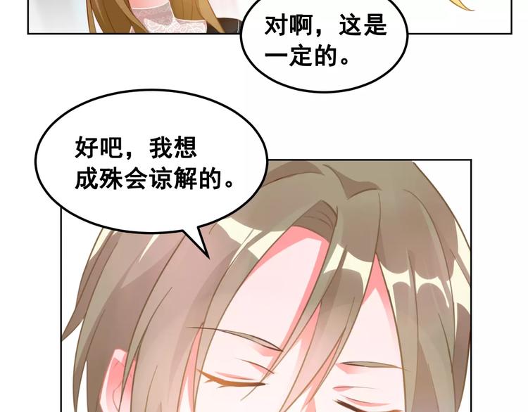 第36话 种子(1/2)-第38话