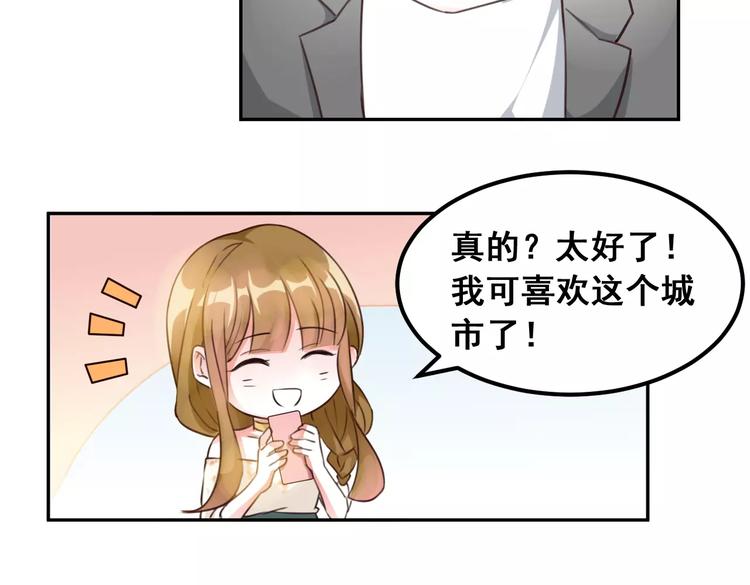 第38话 设计图(1/2)-第40话