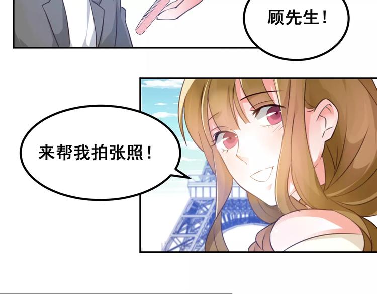 第38话 设计图(1/2)-第40话