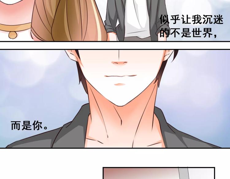 第38话 设计图(1/2)-第40话