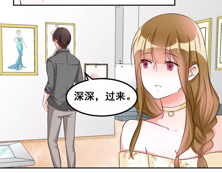 第38话 设计图(1/2)-第40话