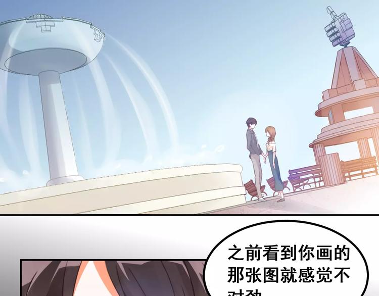 第38话 设计图(1/2)-第40话