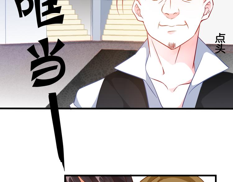 第40话 走秀事故(1/2)-第42话