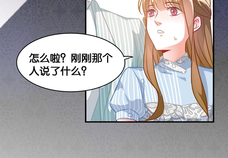 第40话 走秀事故(1/2)-第42话