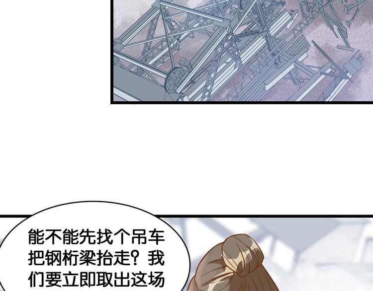 第40话 走秀事故(1/2)-第42话