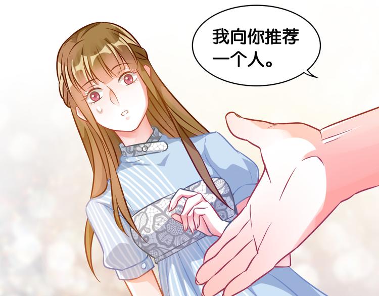 第40话 走秀事故(1/2)-第42话