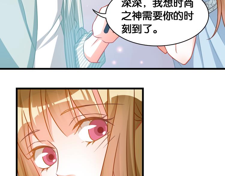 第40话 走秀事故(1/2)-第42话