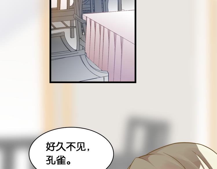 第42话 旧友相见(1/2)-第44话