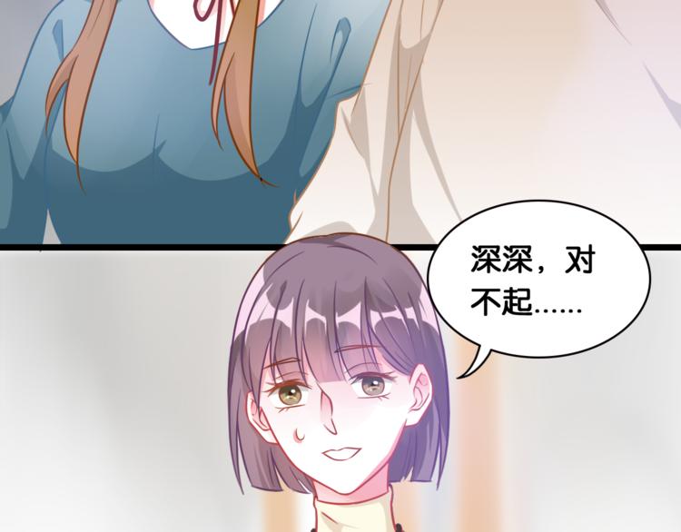 第42话 旧友相见(1/2)-第44话