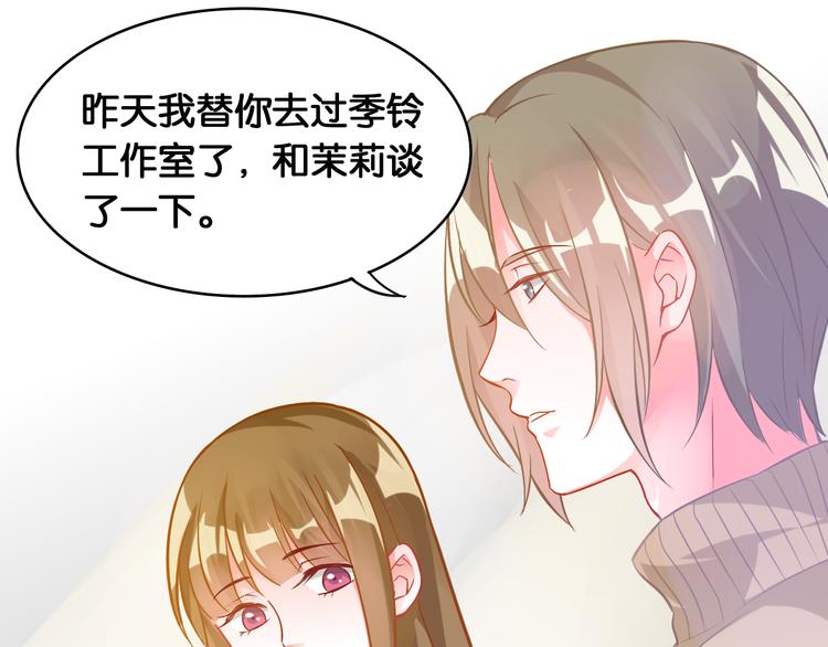 第42话 旧友相见(1/2)-第44话