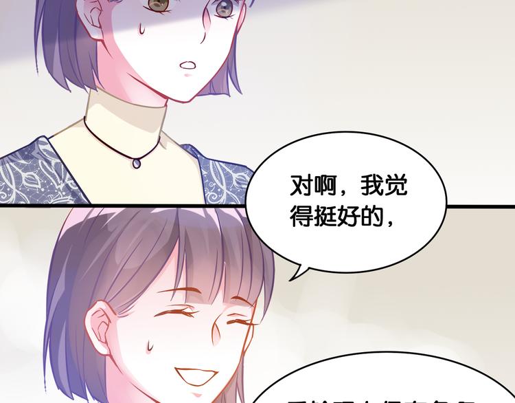 第42话 旧友相见(1/2)-第44话