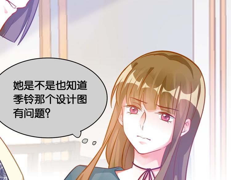 第42话 旧友相见(1/2)-第44话