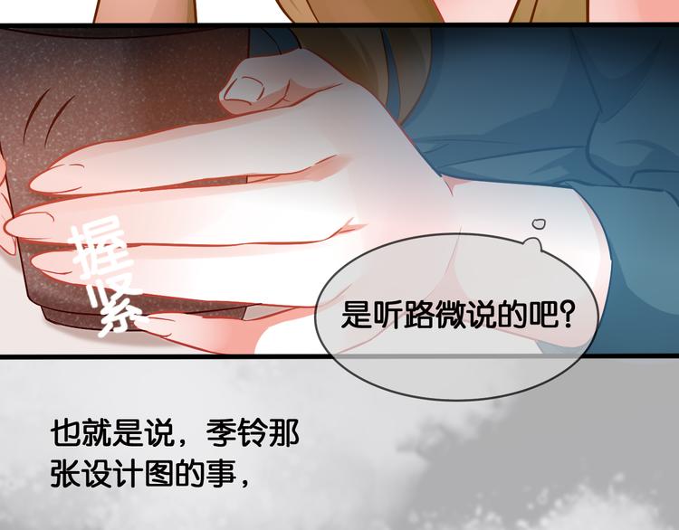 第42话 旧友相见(1/2)-第44话
